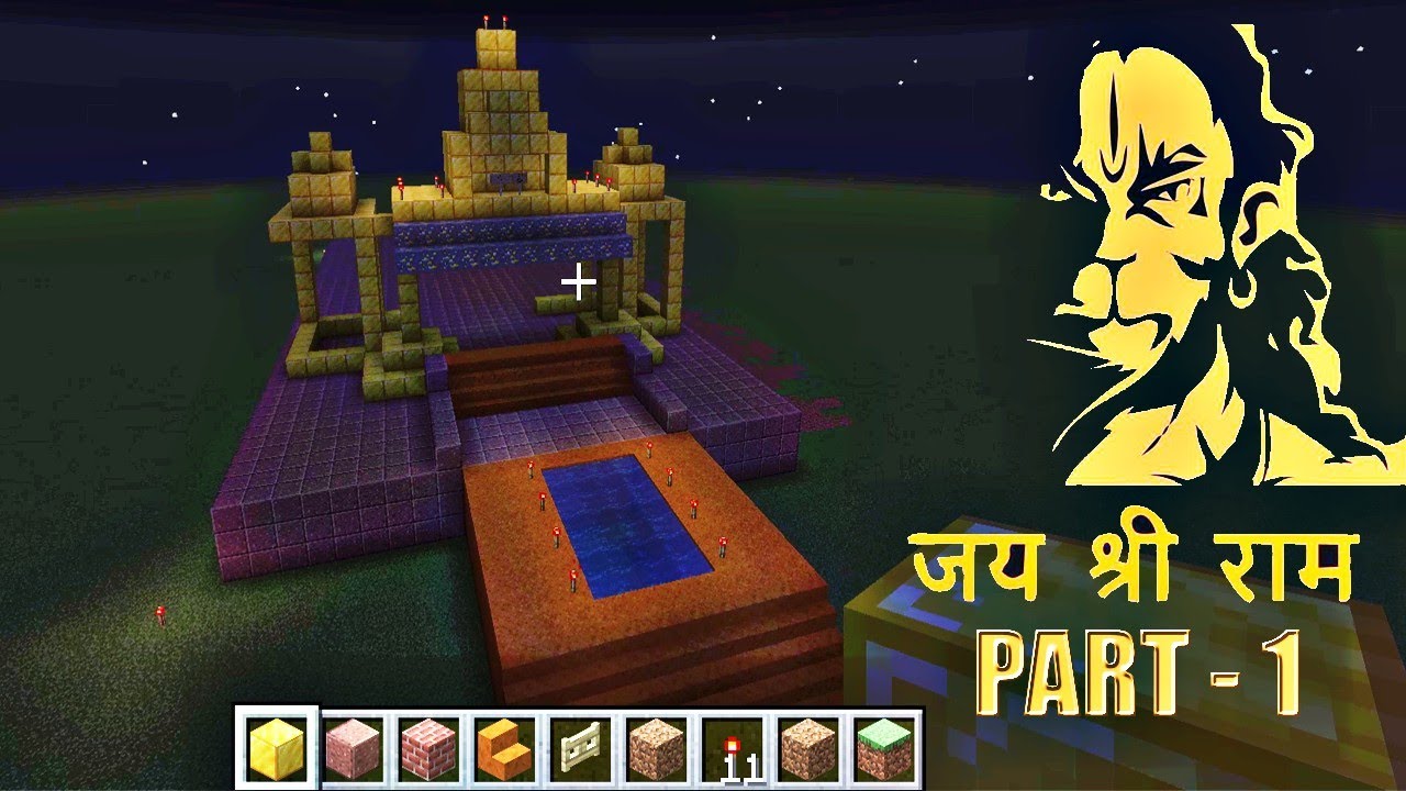 #1 Building Ram Mandir Temple - Minecraft PC - Mandir wahi banayege 2019