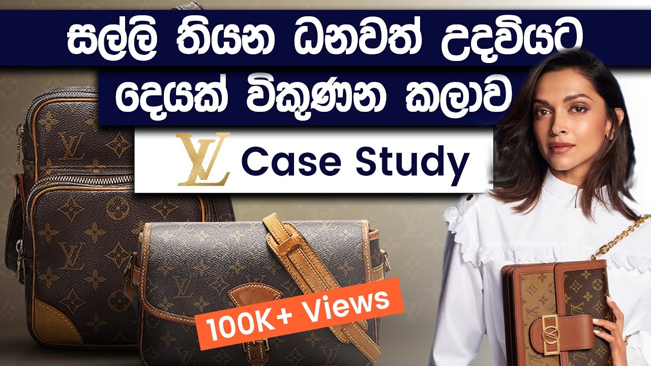 The Art Of Selling To The Rich And Wealthy | Louis Vuitton Case Study | Simplebooks