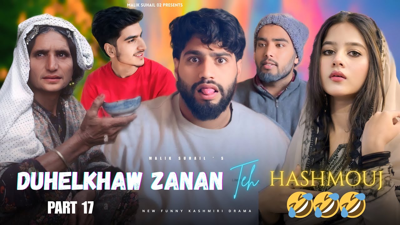 DUHELKHAW ZANAN TEH HASH MOUJ PART 17 🤣🤣 FUNNY KASHMIRI DRAMA BY @maliksuhail02 