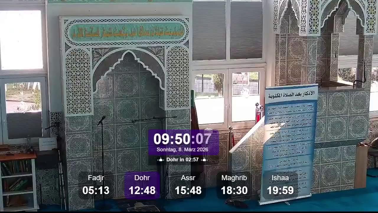 AlMuhajirin, Al-Muhajirin Moschee live مسجد المهاجرين بث مباشر