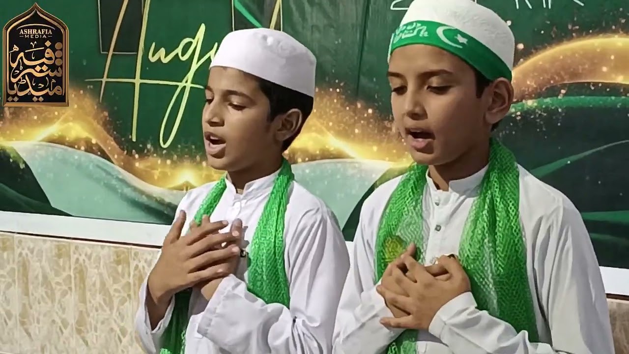 14  august 2025 / Jamia Ashrafia Okara