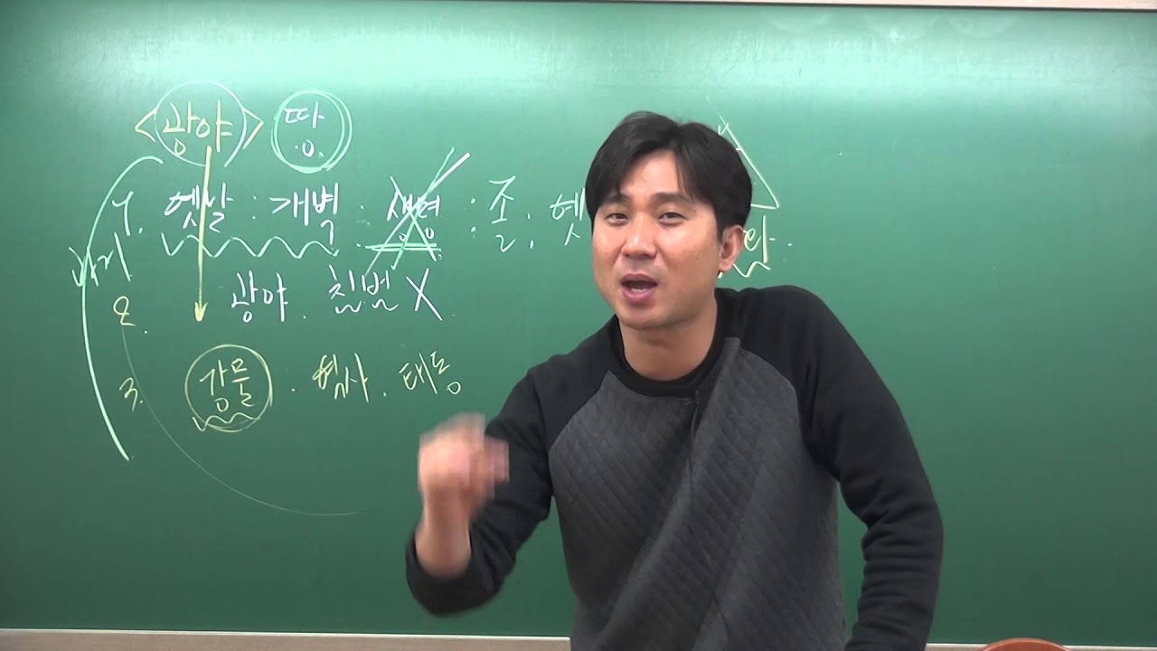 이육사 광야