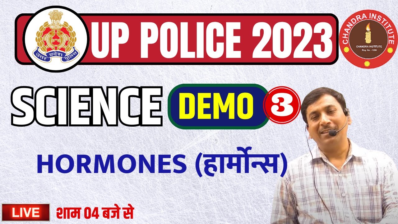 UP Police SCIENCE 2023 | विज्ञान | DEMO CLASS - 03 | UP Constable SCIENCE Live class 2023