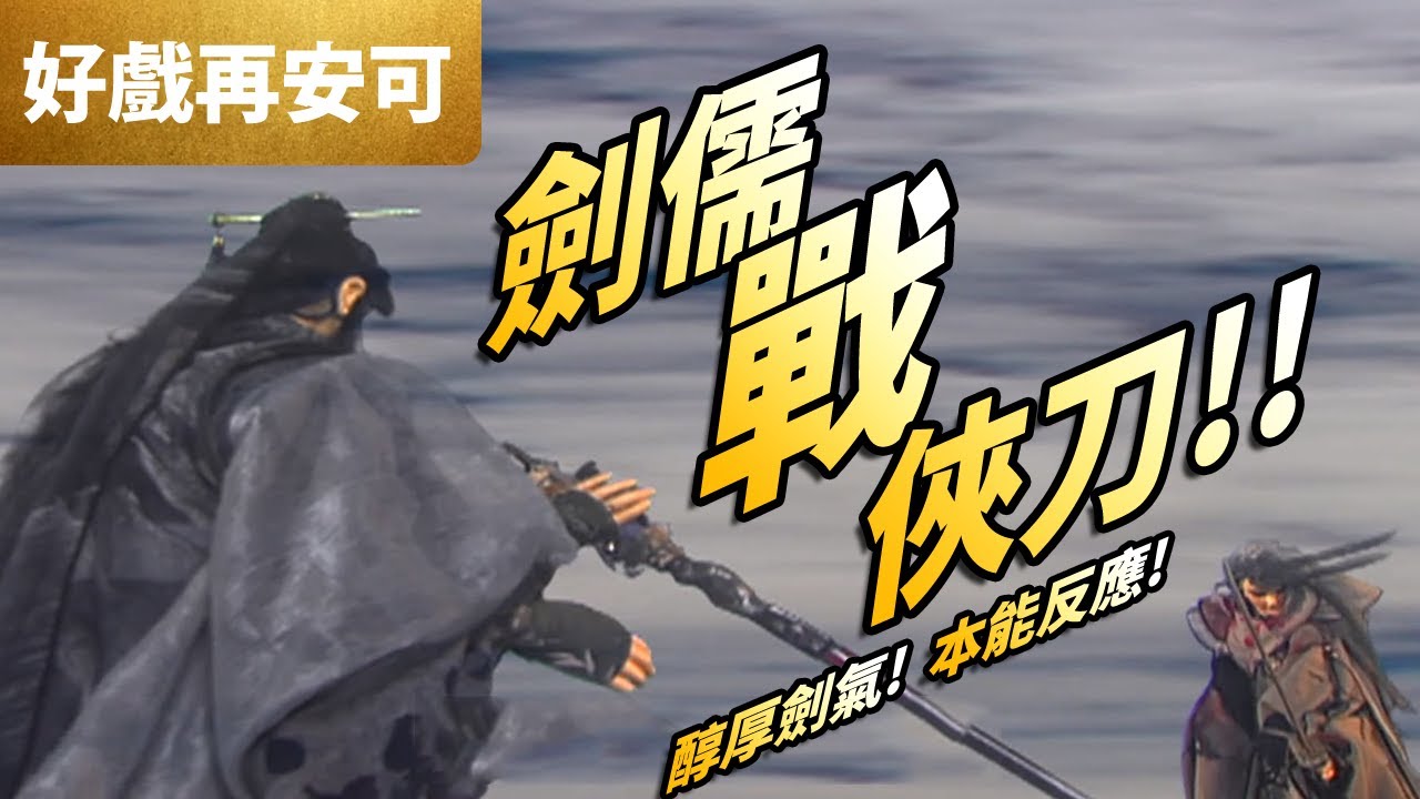 霹靂好戲再安可 :   醇厚劍氣 本能反應!! 劍儒戰俠刀 !! ｜蜀道行、桐文劍儒、素還真｜霹靂九皇座 第39集｜霹靂布袋戲 PILI PUPPETRY
