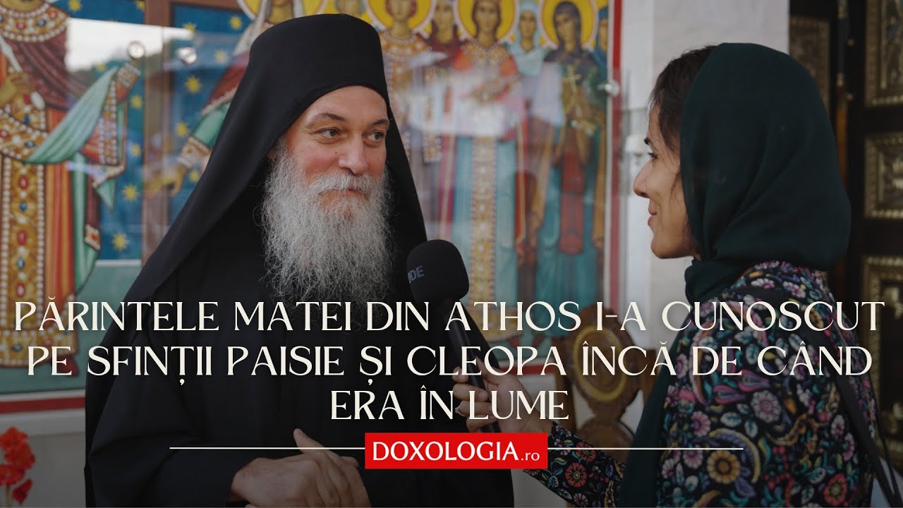 Părintele Matei din Athos i-a cunoscut pe Sfinții Paisie și Cleopa încă de când era în lume