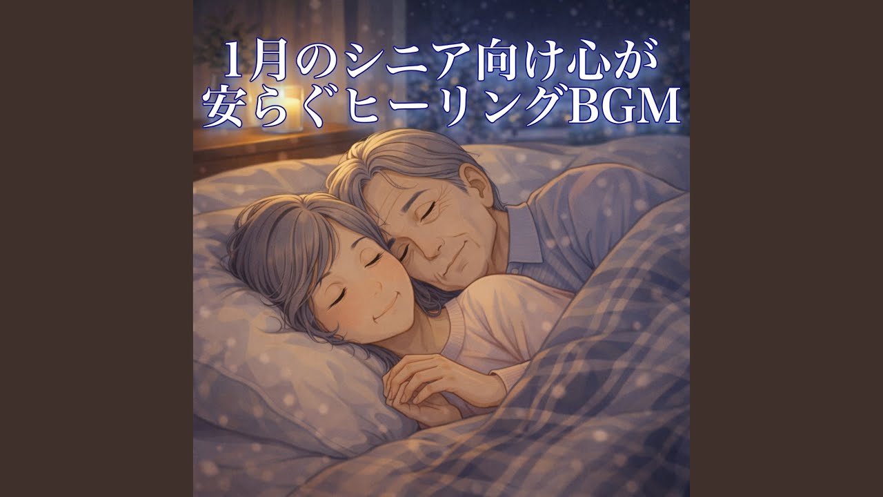 不安を和らげる自然音とギターの癒し