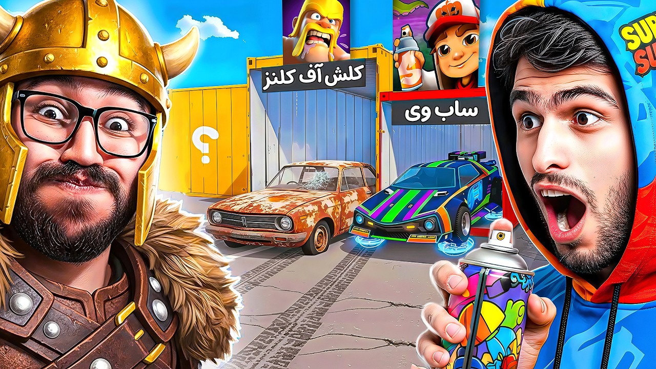 جی تی ای ولی هر بازی موبایل = ماشین شانسی😂🎁