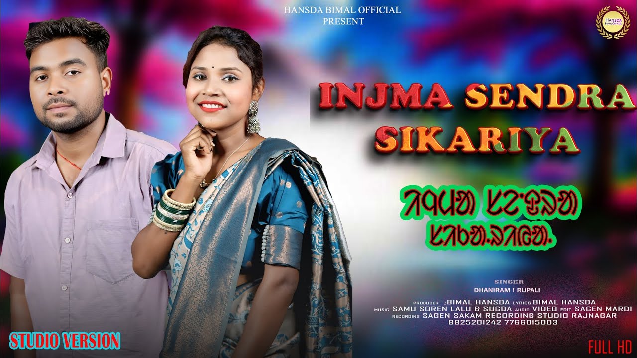 SINGH DISOM NEW SANTHALI // STUDIO VERSION 2025// DHANIRAM  TUDU & RUPALI HANSDA   @nejorjiwibanchaw