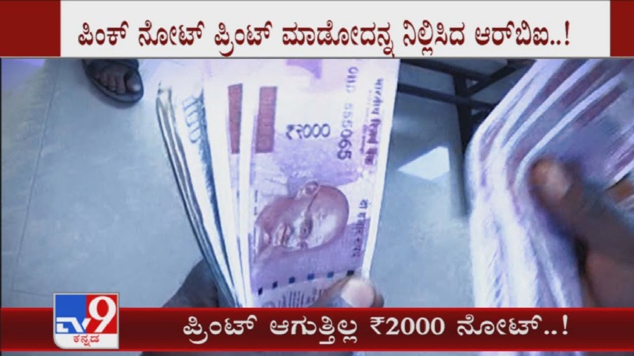 RBI stops printing, circulating Rs 2,000 currency notes