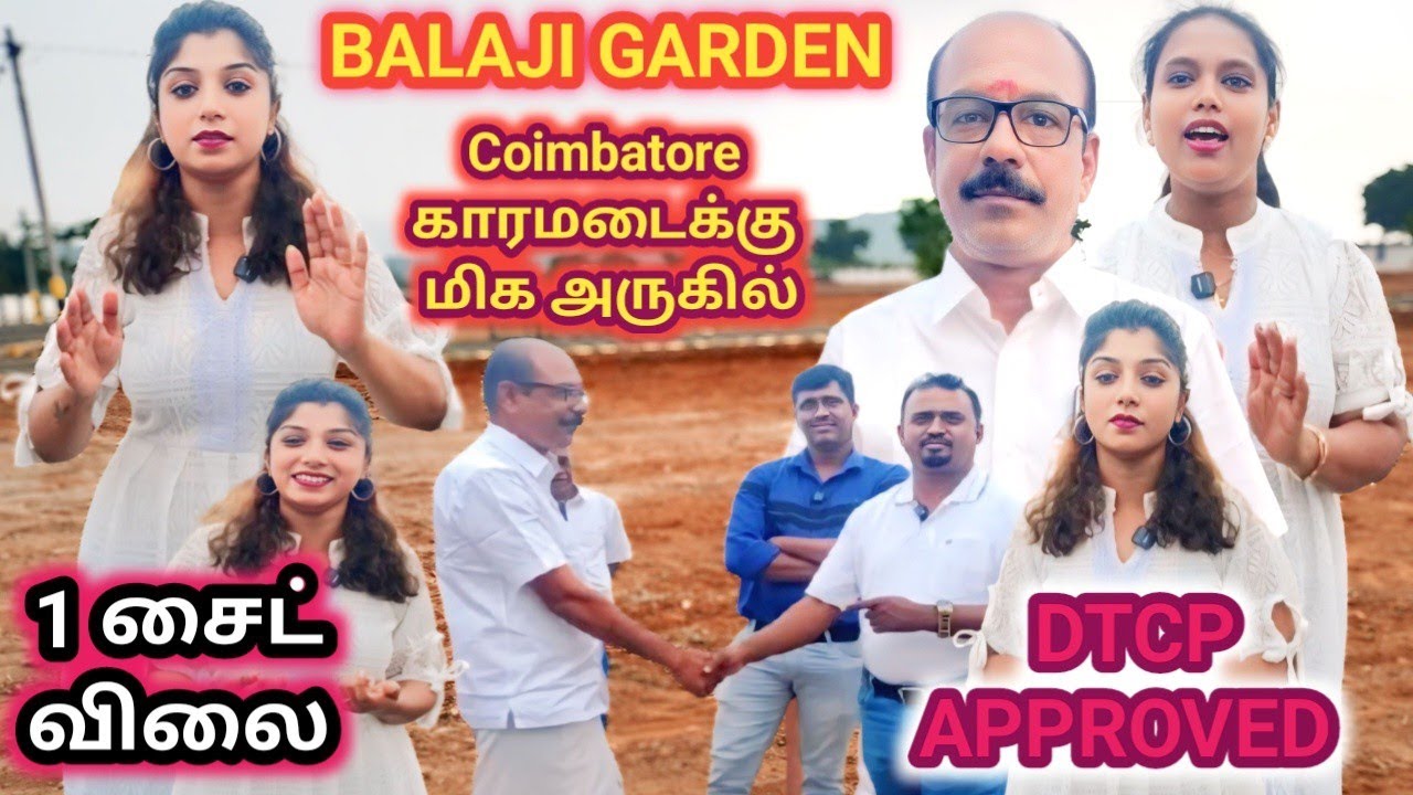 Coimbatore காரமடையில் மிக அழகிய Plots மிகக் குறைந்த விலையில் | Balaji Garden | Meendum Siva