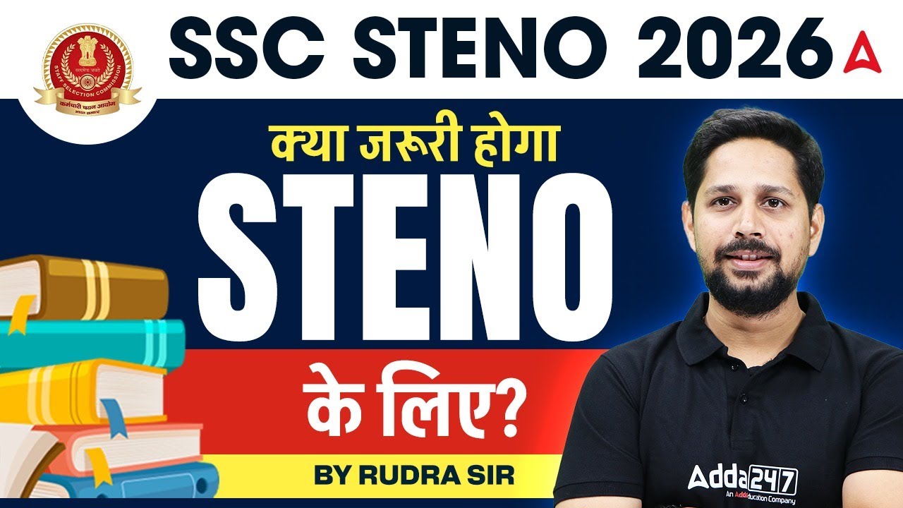 SSC Steno 2026 | SSC Stenographer Preparation Strategy | By Rudra Sir