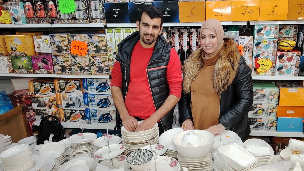 تحضيرات رمضان أواني البديع جزء 2 ابتداءا من 2 dh😱 بلاتو 2 بتمن 1 مع espace turquie الرخا والريباخا❤️