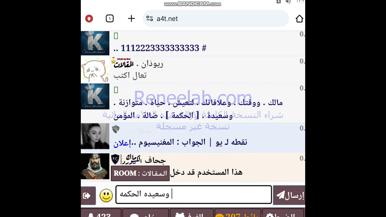 تعذيب وتلطيش senior = core = ببسي ودعسه بدزاته ف1