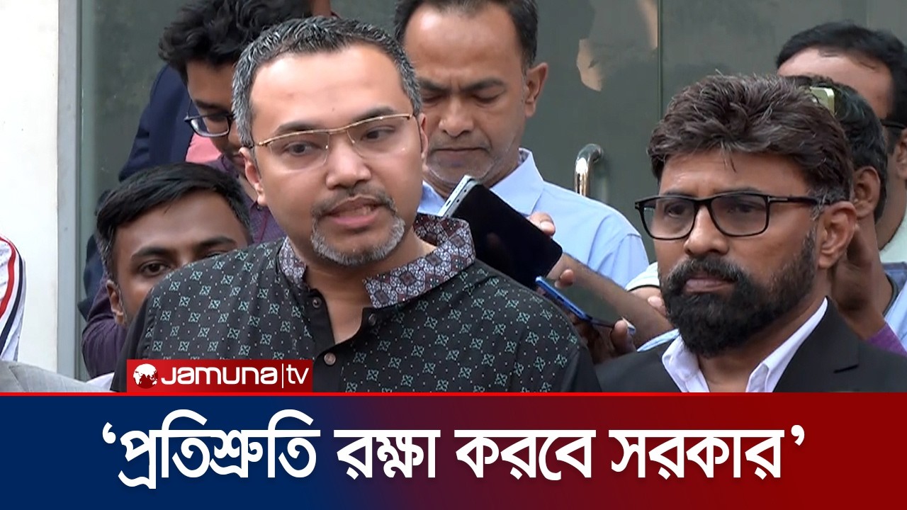 'খতিব, ইমামসহ অন্যান্য ধর্মীয় গুরুদের সম্মানী ঈদের আগেই দেয়া শুরু হবে' | Mahdi Amin | Jamuna TV