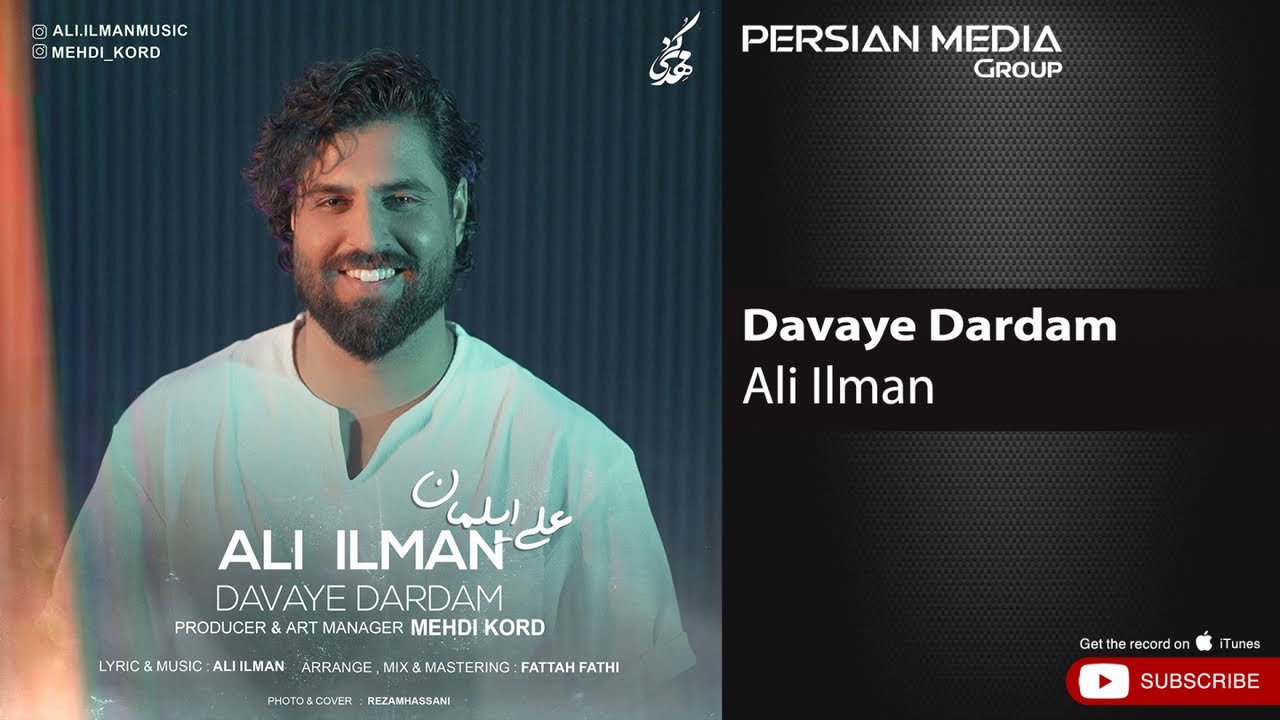 Ali Ilman - Davaye Dardam ( علی ایلمان - دوای دردم )