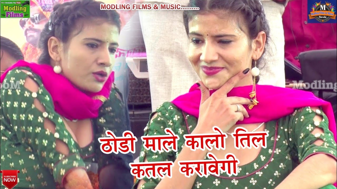 ठोडी माले कालो तिल कतल करावेगी || bharati Choudhary Dance 2023 || KB Naredi song || भारती चौधरी डांस