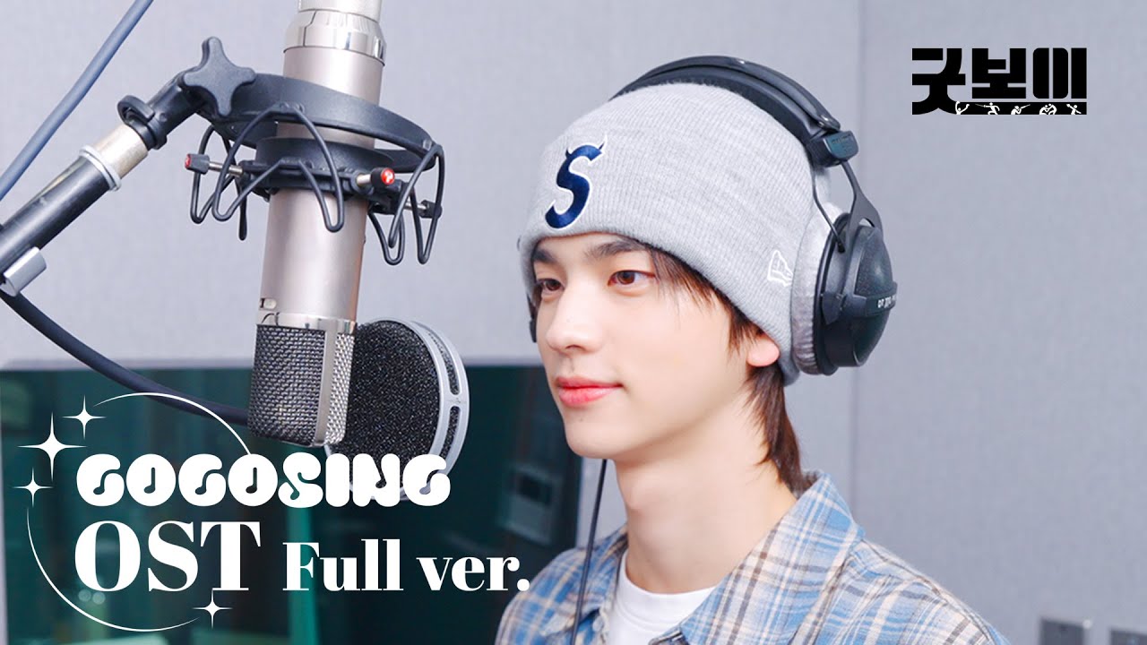 [FULL] TWS (투어스) - Brand New Day | 굿보이 OST Part.4 | GOOD BOY | 녹음실 풀버전🎙️