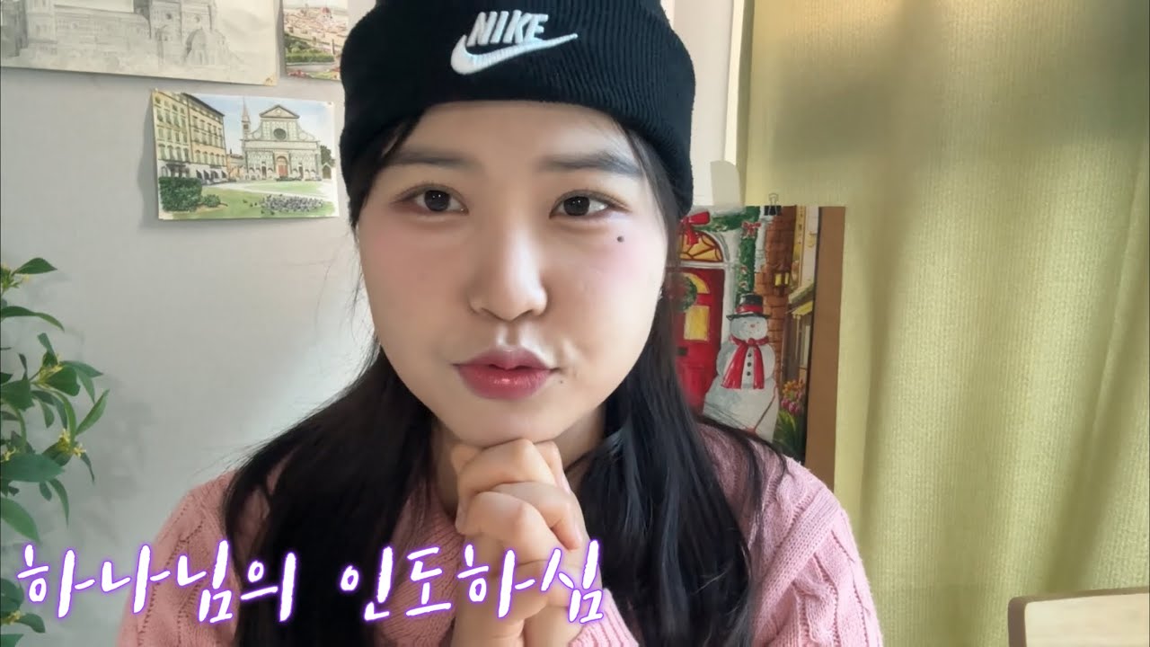 선교사로 부르심 1편
