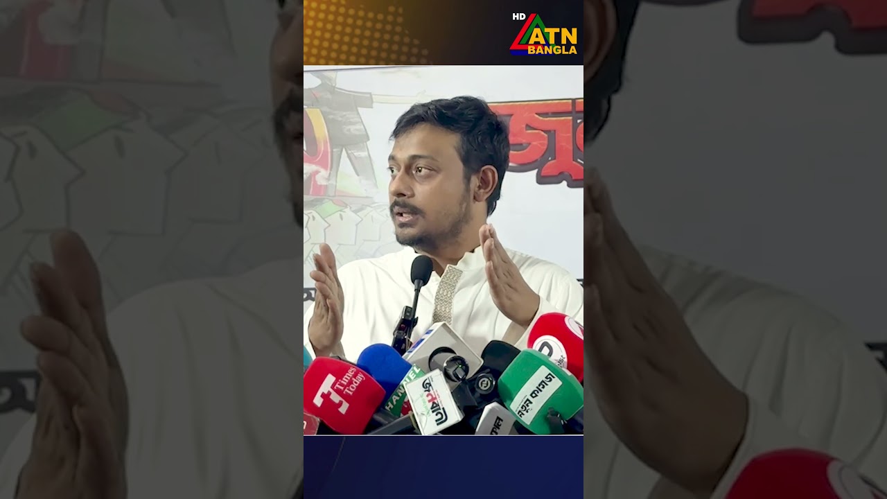 ছায়া মন্ত্রিসভা কি? জানালেন নাসিরুদ্দিন পাটোয়ারী | Shadow Cabinet | Naseeruddin Patwari |ATN Bangla