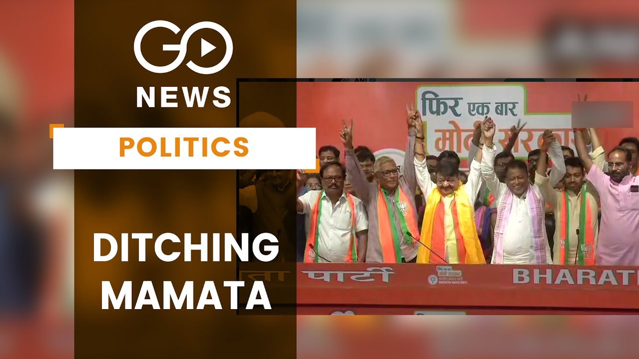 TMC Exodus To BJP