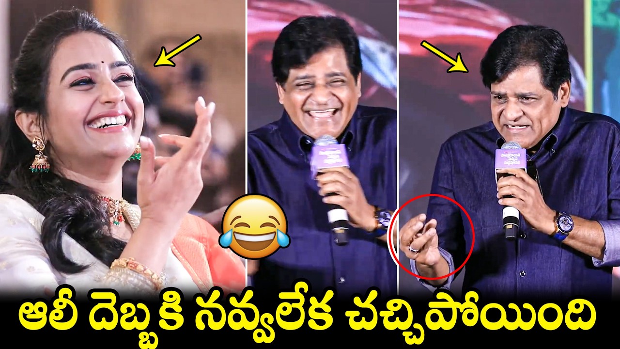 Comedian Ali HILARIOUS Fun Speech 😂@ Sampradayini Suppini Suddapoosani Trailer Launch | Laya | FH