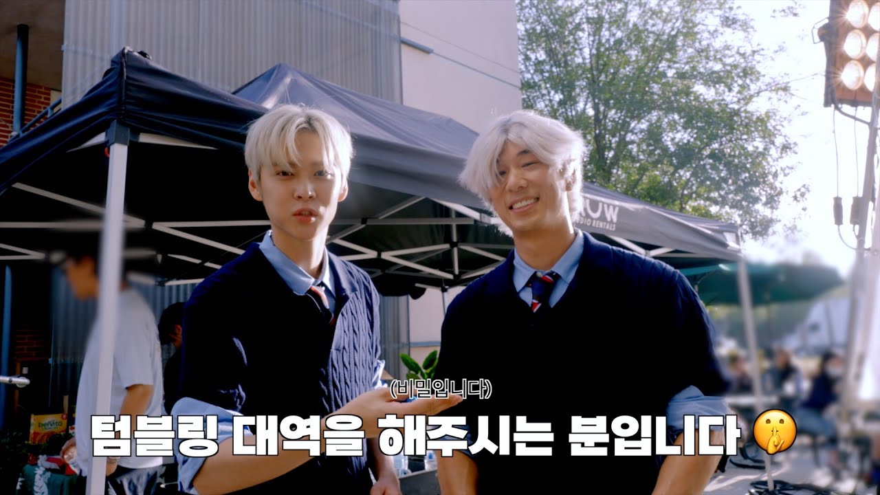 RIIZE 라이즈 'Fly Up' MV Behind the Scene