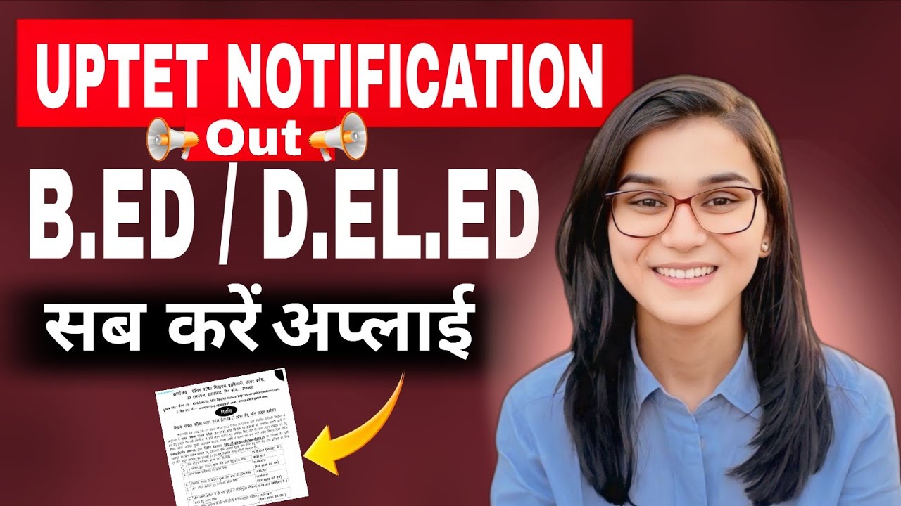 UPTET 2026 NOTIFICATION UPDATE BY HIMANSHI SINGH INSPIRATION