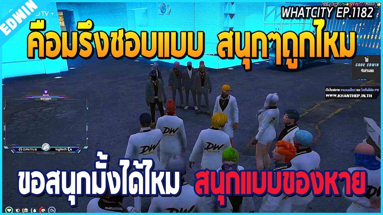เมื่ออาเฉินฟังเรื่องที่บุญเรืองโดนแก๊งค์ YMY รุมต่อย เลยเรียกมาเคลียที่บ้าน DW | GTA V | WC EP.1182