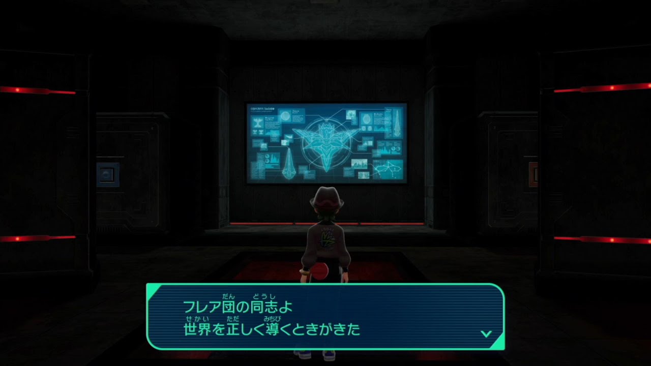 〈実況〉『都市の再開発でメガシンカ！』Pokémon LEGENDS Z-A（ポケモンレジェンズゼットエー）を実況プレイpart81