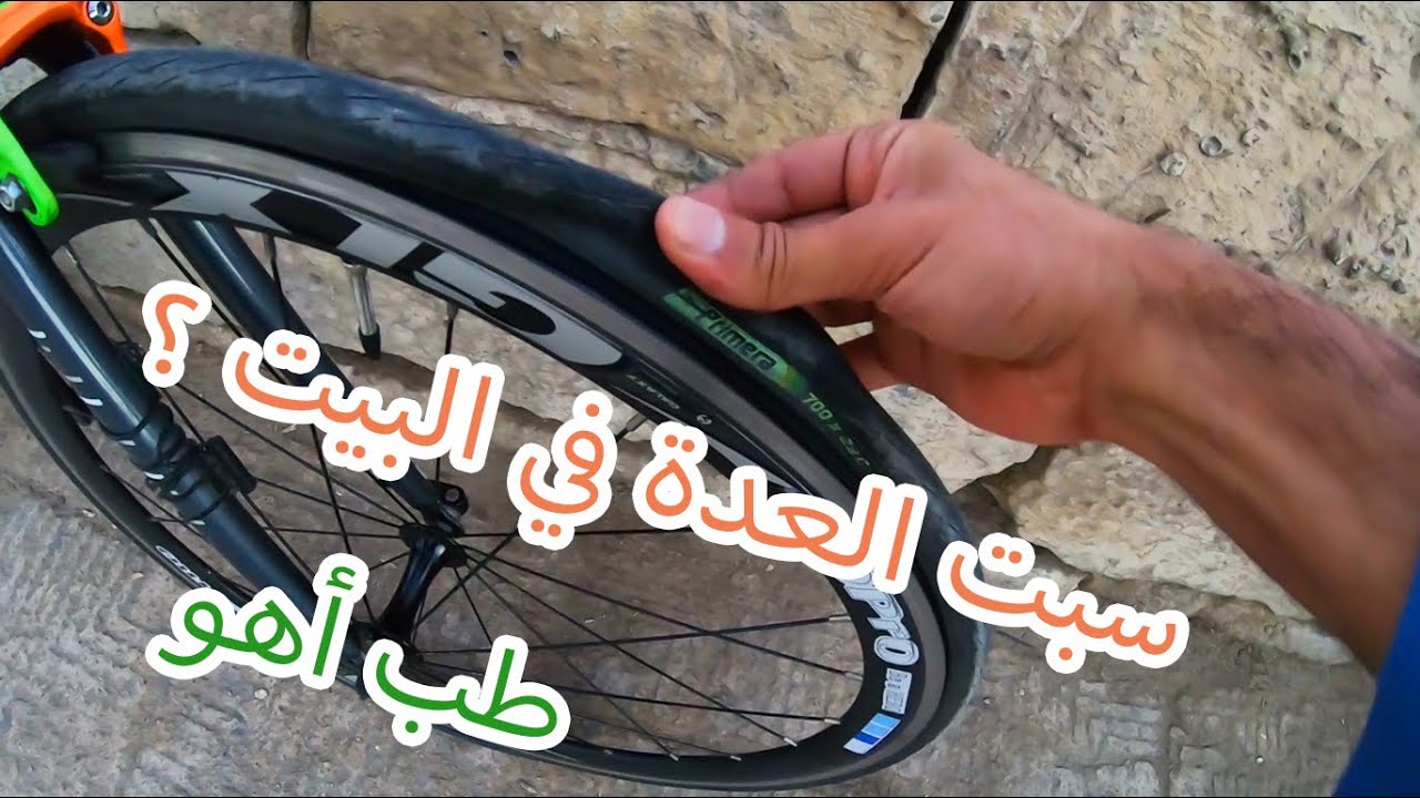هتنسي عدتك تتخرم فردتك 🤦‍♂️😂