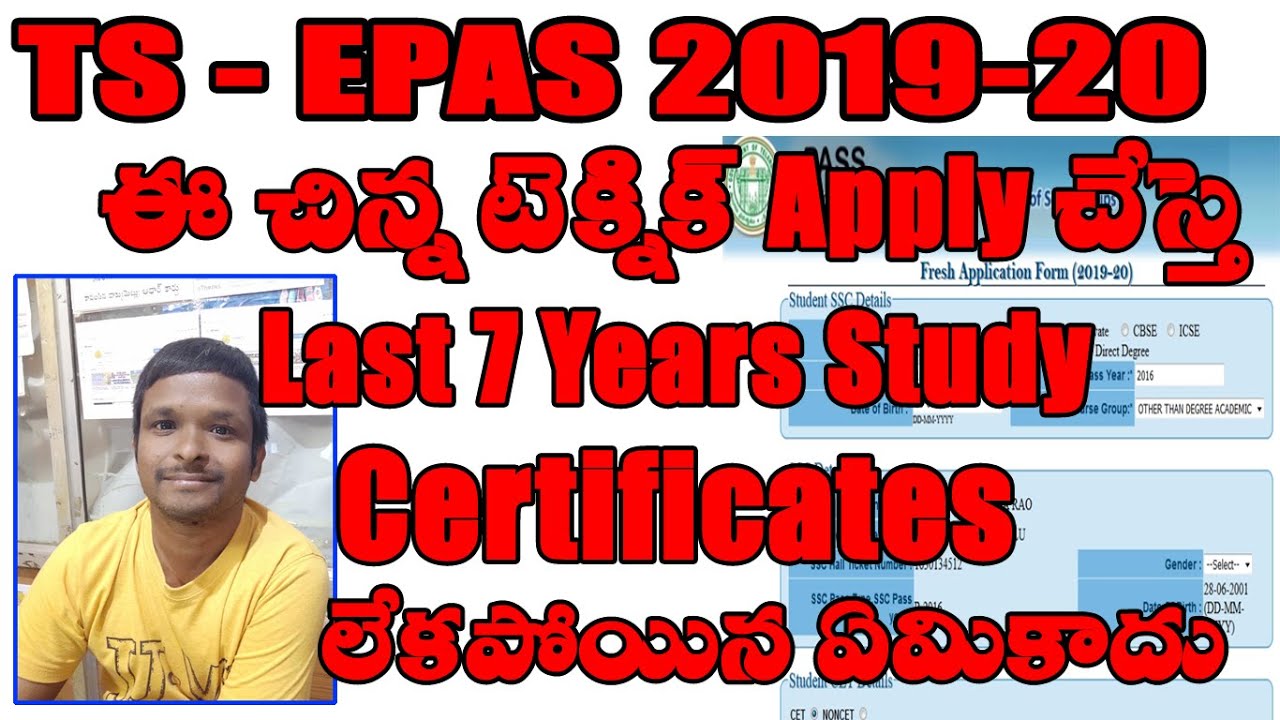 TS EPASS Scholarships For Fresh Registration 2019 | ts epass fresh application