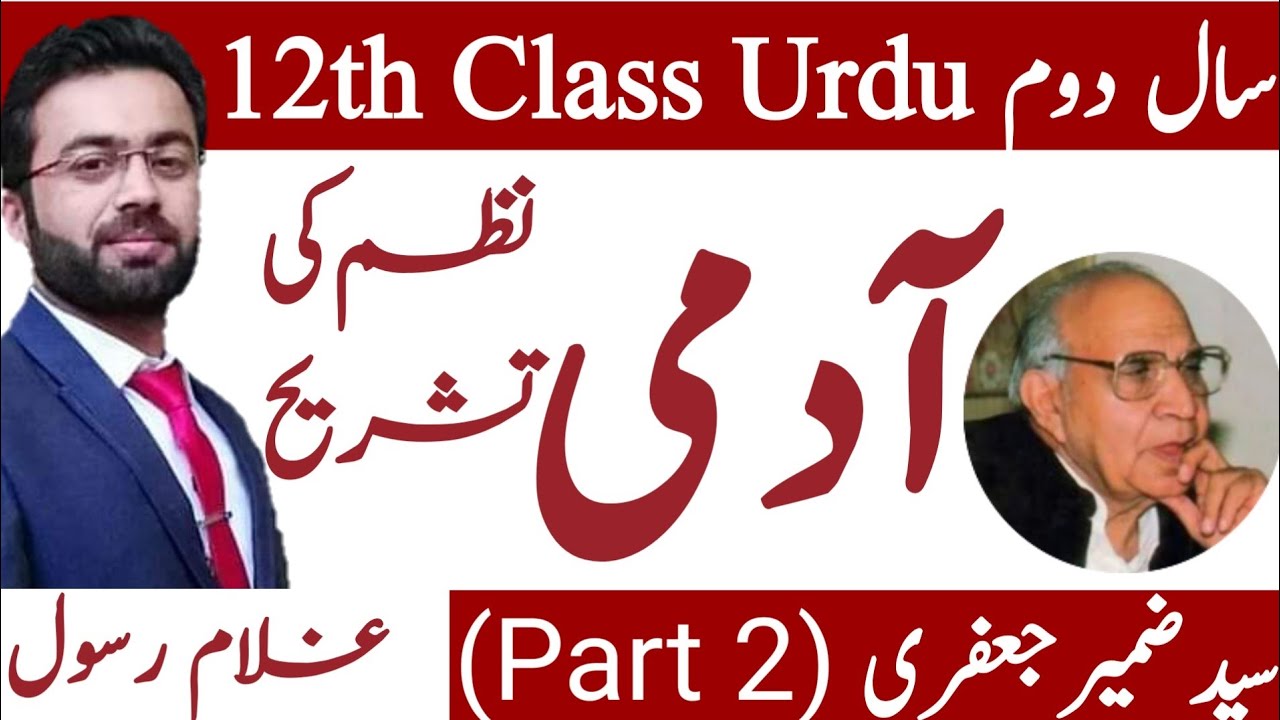 Translation of Admi part 2/3(آدمی)Nazam || 12th Class urdu تشریح اردو نظم آدمی