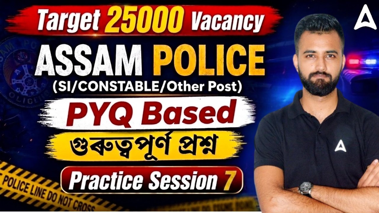 Assam Police Reasoning | PYQ Based Practice Session 7 | SI & Constable 2026