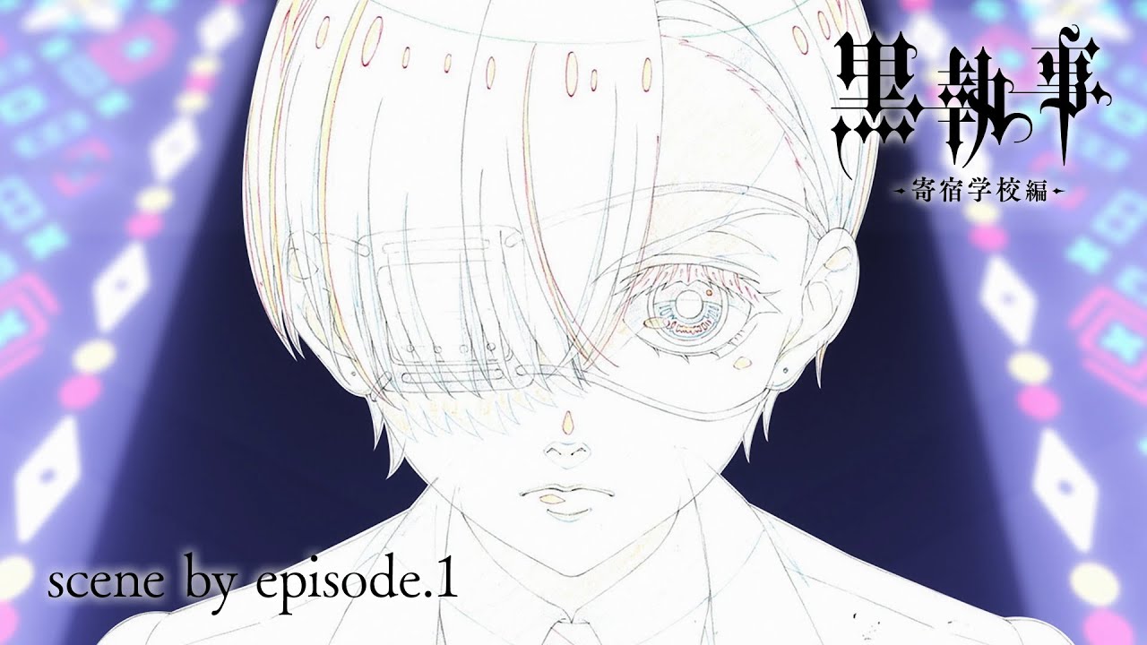 アニメ『黒執事 -寄宿学校編-』The Making of Black Butler 【scene by episode.1】