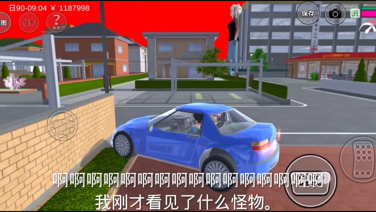 櫻花校園-《恐怖小镇 下集😈》完整版 櫻花校園模擬器|校園故事|情感故事|愛情故事|玩遊戲講故事