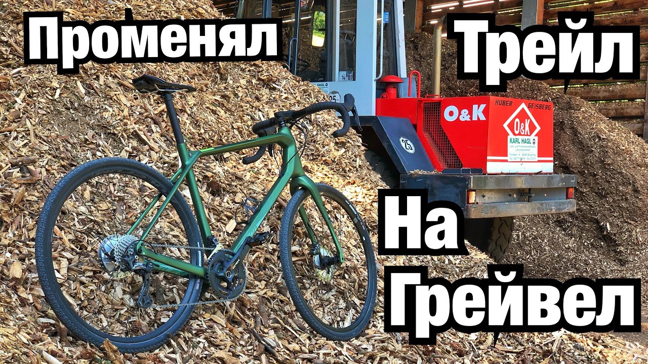 ГРАВИЙНАЯ КАРБОНОВАЯ ПУШКА! MERIDA SILEX 7000! Gravel Bike