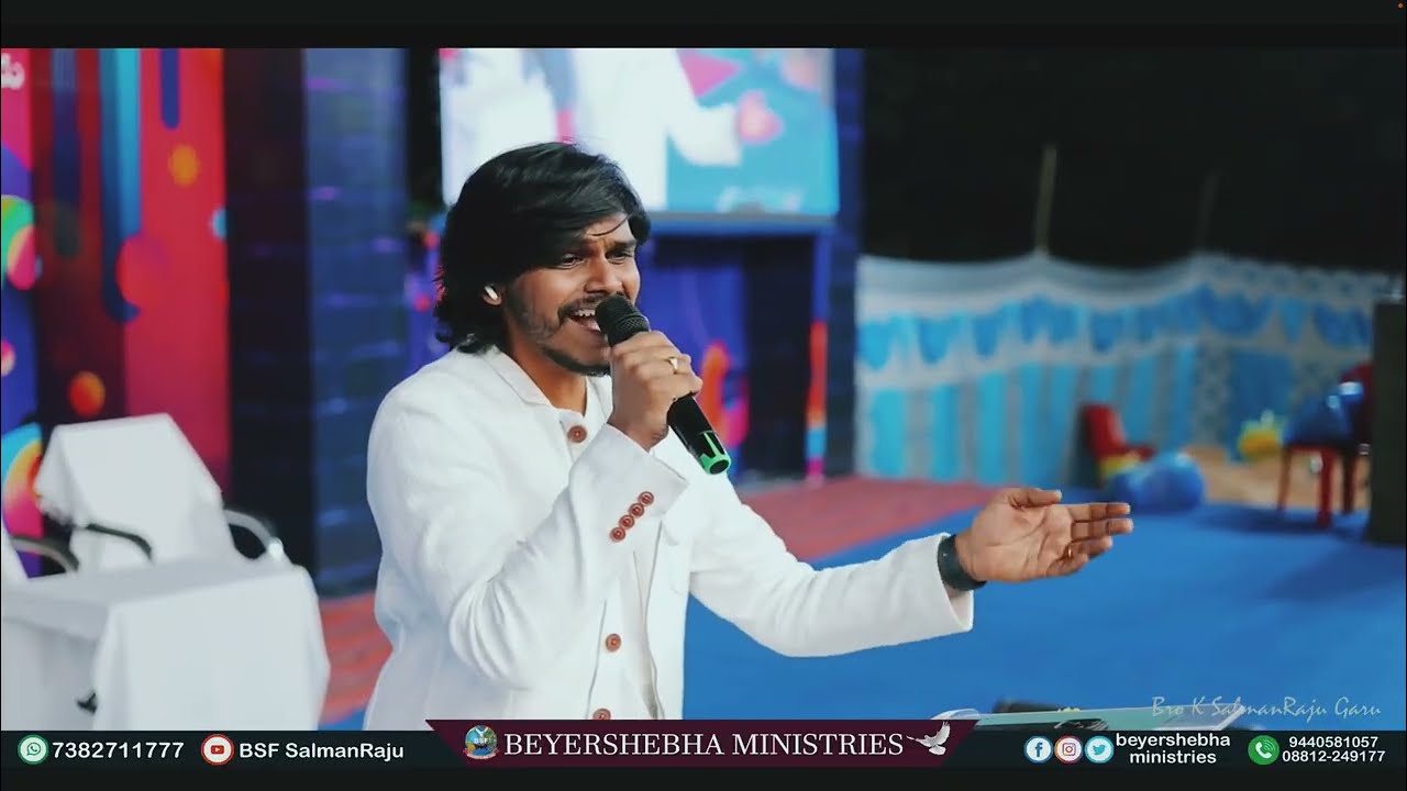 విమోచన కర్త - VimochanaKartha | BEYERSHEBHA MINISTRIES | 2025 NEW YEAR SONG | Sung by ; Surya Anna