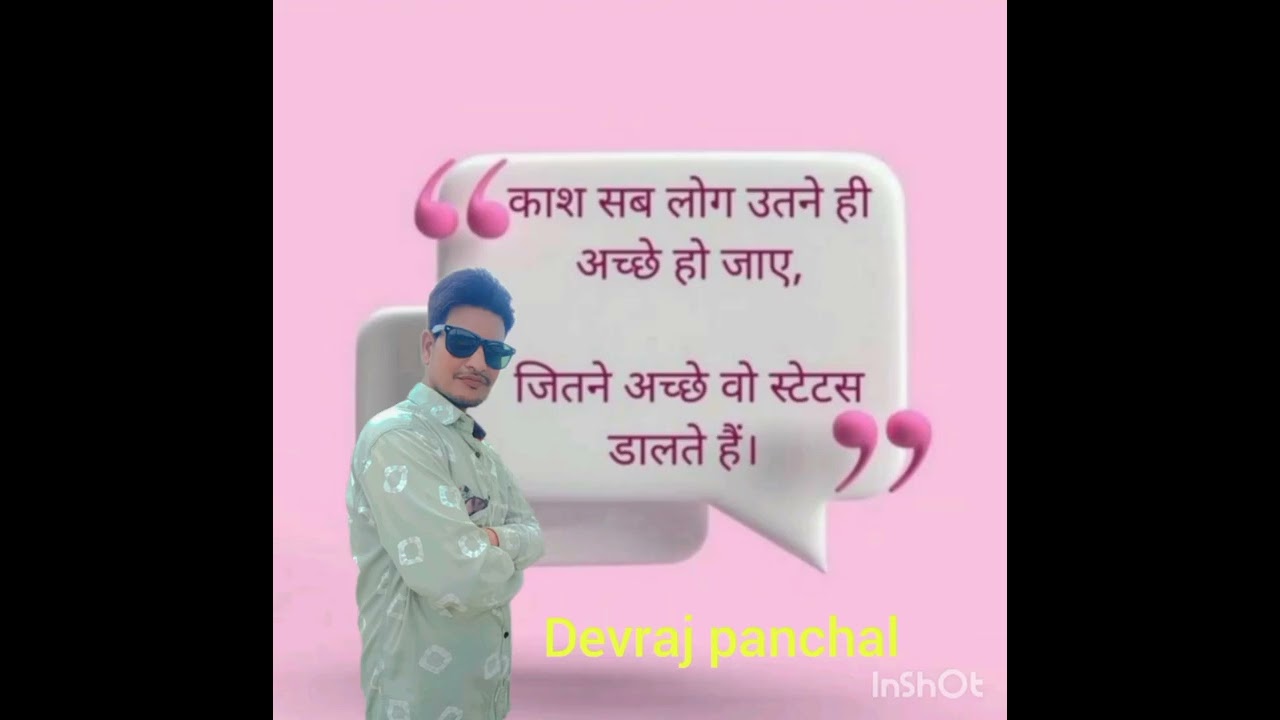 #devrajpanchalofficial0744 #panchal #fyptt #girl #short #devrajpanchal #pee #tit #viral #fanny #stn