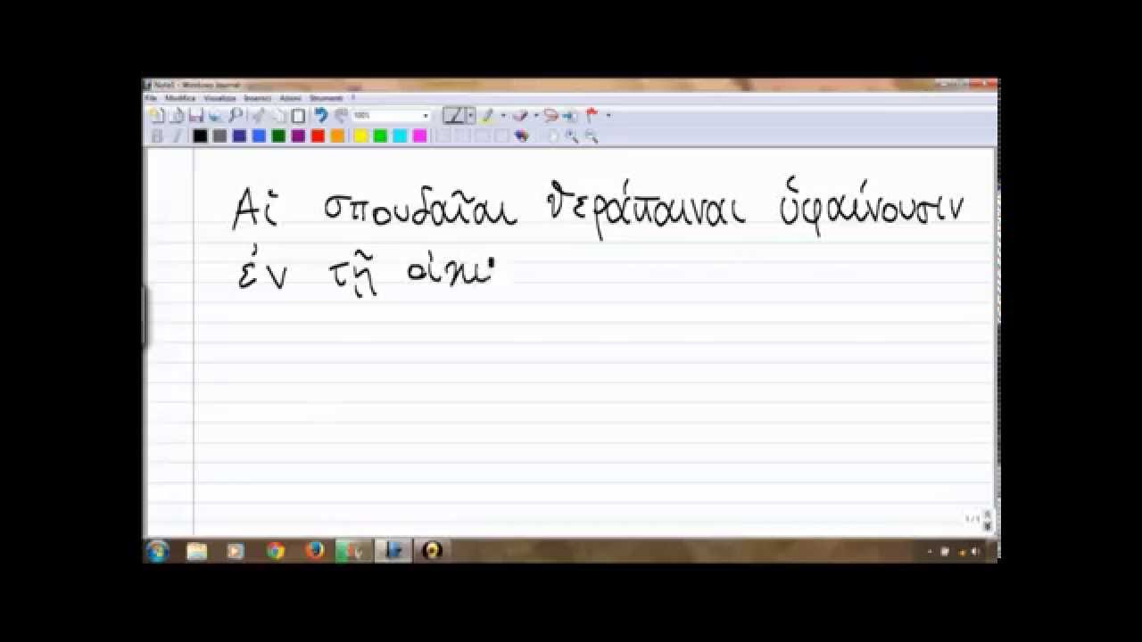 32 GrecoAntico Sintassi II