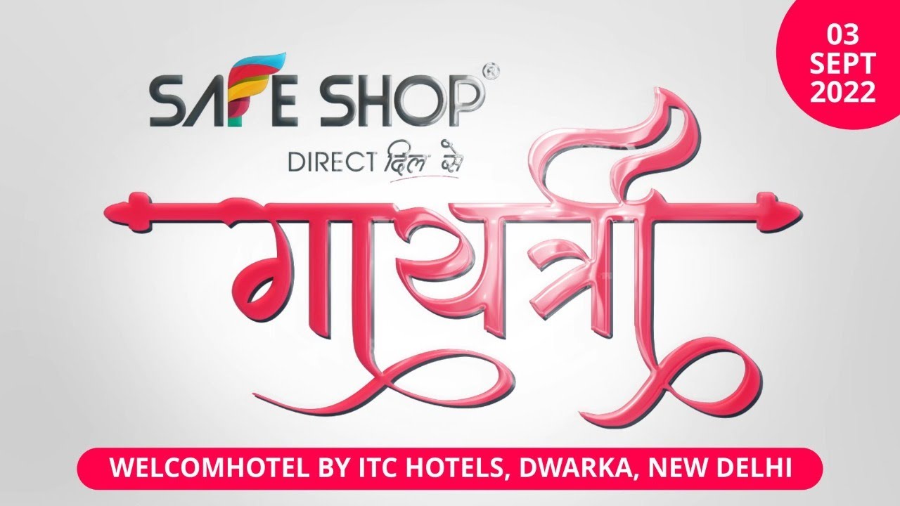 SAFE SHOP GAYATRI EVENT | SAFE SHOP INDIA