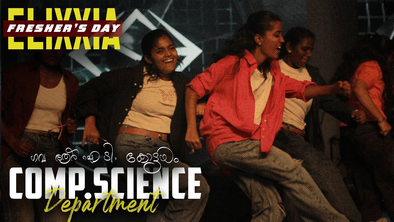 COMPUTER SCIENCE | Rajiv Gandhi Institute of Technology, Kottayam Dance Performance  #keam #keam2025