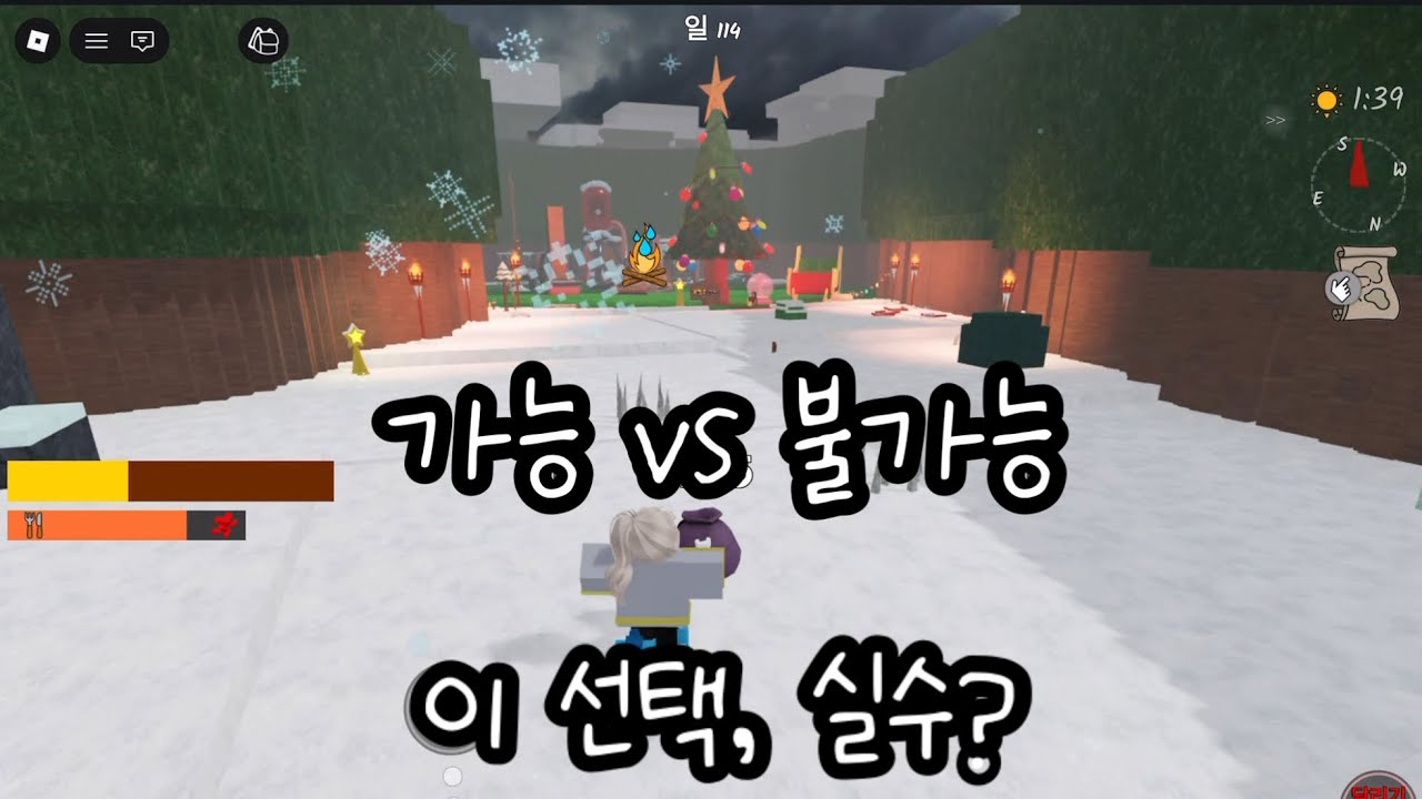 구독자 수만큼 나무 캐기… 하지 말았어야 했다…