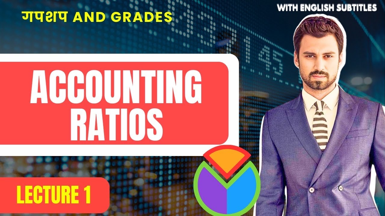 Day 19 - GnG | Accounts | Accounting Ratios | Class 12 | All formulas