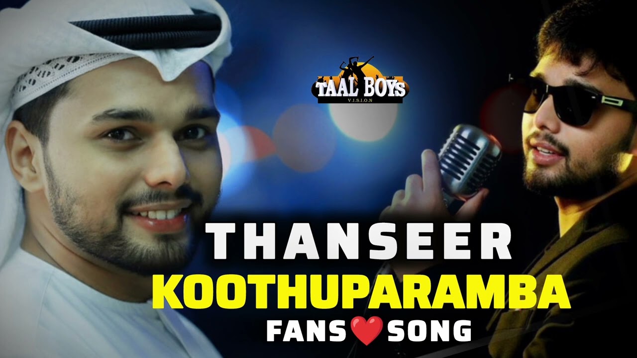 Thanseer Koothuparamba Fans Song l New Fans Song 2026 l Koothuparambin