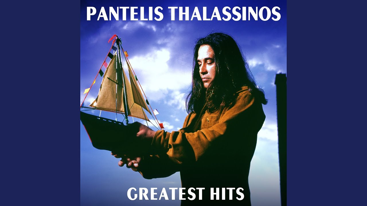 Tou Paradeisou Lemonia