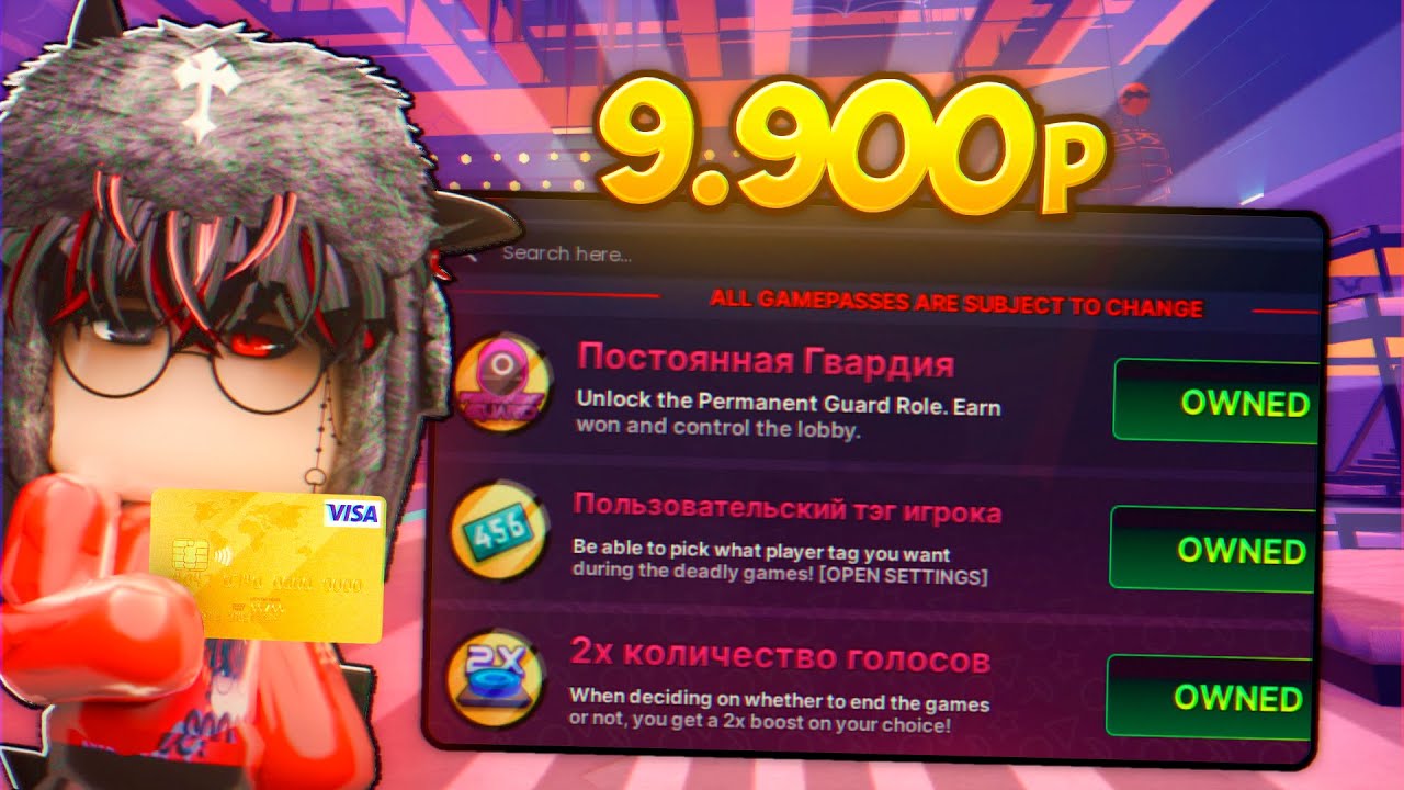 ИНК ГЕЙМ Я КУПИЛ ВЕСЬ ДОНАТ ПОДПИСЧИЦЕ! МЕГА ПРОКАЧКА | INK GAME