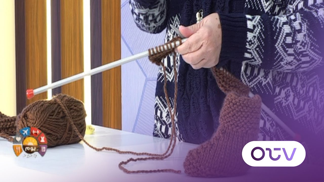 كيف تتحوّل خيوط الصوف إلى جوارب دافئة؟