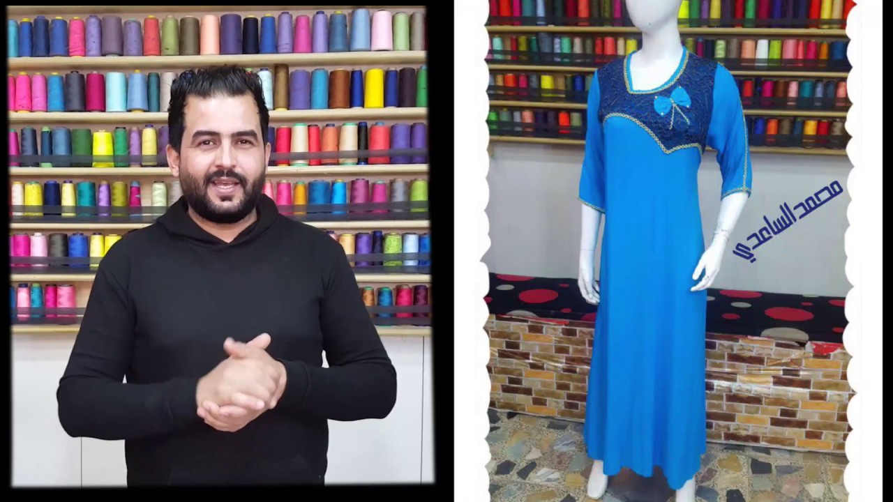 طريقة عمل موديل مطعم بالتور حفرة الزعلانة للخياط محمد الساعدي
