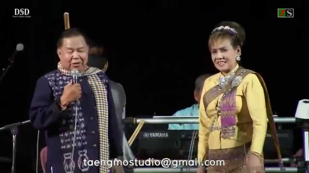 Lamklon อังคนางค์ คุณไชย ปี 58
