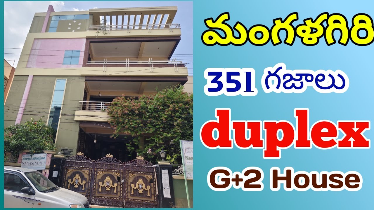 house for sale in #mangalagiri  luxury houses for sale independent house for sale #amaravathi #home